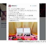 たかみな「大○のおもちゃ」プレゼントされる、大堀恵が謎の差入れ。