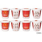 「ナゲット48個」販売地域拡大、東日本エリアのマクドナルド500店舗で。