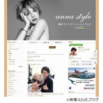 金髪好き梅宮辰夫「黒髪禁止」、娘・アンナが金髪にしている理由告白。