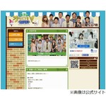 「からくりTV」22年の歴史に幕、さんま「また会う日まで。さようなら」。