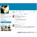 ムロツヨシがのどの手術で入院「舞台で思いっきりやりたいもので、、」。