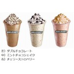 ベン＆ジェリーズが3種のシェイク、存在感の残るチャンクが新しい食感。