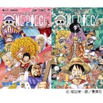 コミック年間売上、ワンピが今年もTOP4独占
