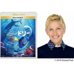 忘れんぼうの&ldquo;ドリー&rdquo;世界中で愛されるワケ