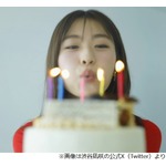 渋谷凪咲「このたび29歳を迎えることが出来ました」20代最後の抱負は&hellip;