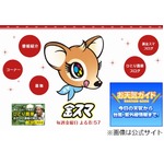 ベッキー復帰「金スマ」24.0％、前回放送から視聴率が大幅アップ。