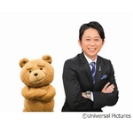 有吉の下品な中年オヤジ熊再び、「テッド2」日本語吹替版の続投決定。