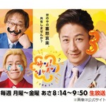 谷原章介、中居正広氏のメール文面に「同い年、52歳です。何か違和感がすごくあって」