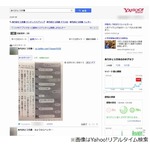 ベッキー、「芸能界辞めようと思った？」に回答