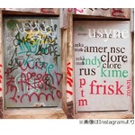 街の落書きを&ldquo;清書&rdquo;する人々、アーティストの活動にさまざまな声。