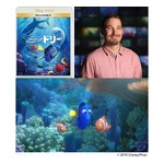 ドリーは卓球ラケット、ニモは骨付きもも肉だった