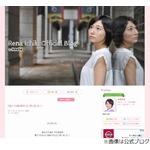 元乃木坂の市來&ldquo;学業優先&rdquo;金スマ社交ダンス辞退