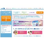 TDLとTDSのチケット値上げへ、1デーパスは500円アップの7,400円に。