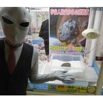 クレーンゲーム景品に本物隕石、重量5.78kgで「見た目よりとても重い」。