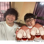 &ldquo;M-1王者&rdquo;たくろう赤木、「わたくし昨年に結婚しておりました！！！」と報告