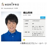 ぽっちゃり子役が激変ウェイウェイ、「チェリーボーイ！」と告白も。