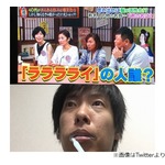 藤崎マーケットのトキに突如&ldquo;一発屋の災厄&rdquo;