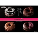 ミスタードーナツ、ヴィタメールと&ldquo;日本初&rdquo;の共同開発