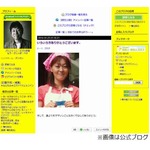 ダンカン夫人が乳がんで死去、「こんなろくでなしにありがとう」と感謝。