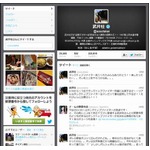 武井壮「ポルシェ騒ぎ過ぎ笑」、警察車両に衝突される事故にコメント。