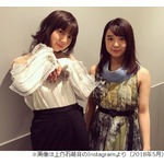 上白石萌歌、姉・上白石萌音と「めっちゃ仲良いんで」夜中にタピオカ飲みたくなって&hellip;