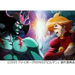 石ノ森章太郎と永井豪がコラボ、「サイボーグ009VSデビルマン」実現。