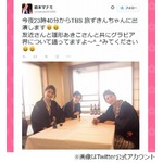 橋本マナミ&ldquo;合コン事情&rdquo;語る「スポーツ選手は性欲が先走ってる」。