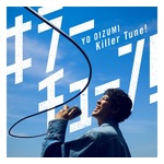 &ldquo;紅白歌手&rdquo;大泉洋1年5か月ぶりの新曲、盟友とタッグのCMソング「キラーチューン」