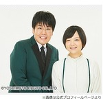 蛙亭イワクラ「あんまり怒らない」けど&hellip;弁当食べてるだけの相方には舌打ち