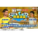 レストランの席上で子供が放尿、料理にも引っかかり親が無償で交換要求。