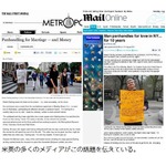 街角で結婚相手探し続け10年、「裕福な女性」を求める56歳の男性。