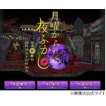 マツコ・デラックスが老眼告白、「&ldquo;必ず&rdquo;が必ずズレてる！」と絶叫。