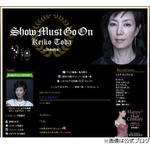 「堀北真希ちゃん、すっかりママでした」