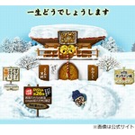 「水曜どうでしょう」新作の撮影がスタート