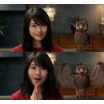 有村架純、ミミズクと一緒にビックリ