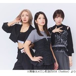 メロン記念日が&ldquo;期間限定再結成&rdquo;発表、デビュー25周年に「今回は3人で活動」