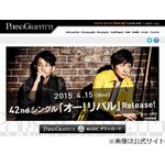 ポルノ&ldquo;カープ女子&rdquo;への想い「球場埋まりありがたい、ありがたい」。