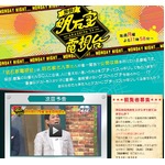 61歳さんま&ldquo;うんち我慢&rdquo;挑戦、中川家ら呆れる「何してるんですか？」。