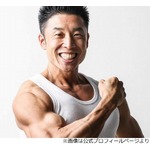なかやまきんに君、20年以上食べてなかった食べ物にハマる「めちゃくちゃ美味しい&hellip;」
