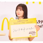 広瀬すず、&ldquo;年齢重ねてきてからのショートカット&rdquo;への憧れ語る