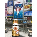 &ldquo;冷え冷えのカフェオーレが出てくる蛇口&rdquo;出現