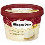 ハーゲンの&ldquo;濃厚&rdquo;レアチーズ、ハニーレモンソースがアクセントに。