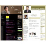 番組共演者らが金子さん偲ぶ、尾木氏沈痛「金子さん&hellip;金子さん&hellip;」。