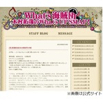 キムタクがSMAP解散謝罪「ただただ申し訳ない」