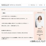 SHELLYが結婚「なんとか嫁に」、レギュラー番組の生放送でもノロケ。