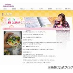 森公美子がロングブレス否定？ 「呼吸で痩せたらノーベル賞だよね」。