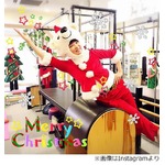 弾ける笑顔の鈴木砂羽サンタ、上下バッチリ＆かぶりものでノリノリ。