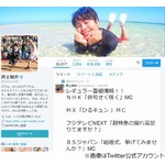 ノンスタ井上に当て逃げ報道、批判の声が続々