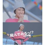 武井咲が逆バンジーでぶっ飛ぶ、「どうしよう&hellip;」と怯えながらドーン。