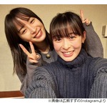 森七菜ニヤける、大好きな広瀬すずを「&ldquo;すっちゃん&rdquo;って最近呼んだりして」